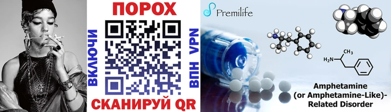Amphetamine Premium  OMG маркетплейс  Кисловодск  закладка 