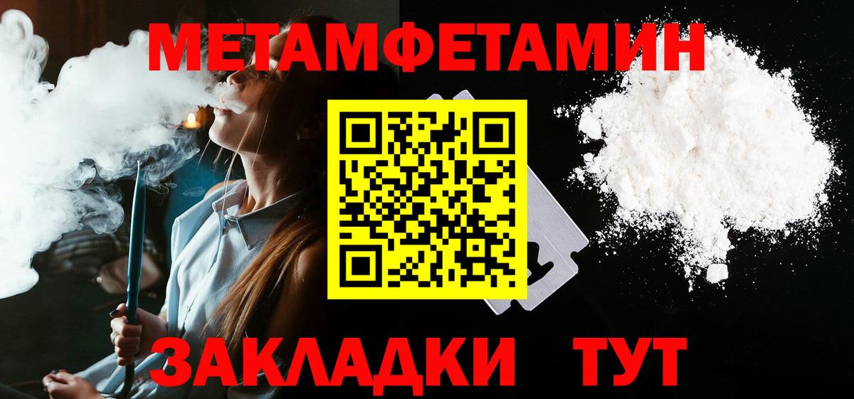 Amphetamine 97%  нарко площадка состав  АМФ  Кисловодск  Вход с VPN 