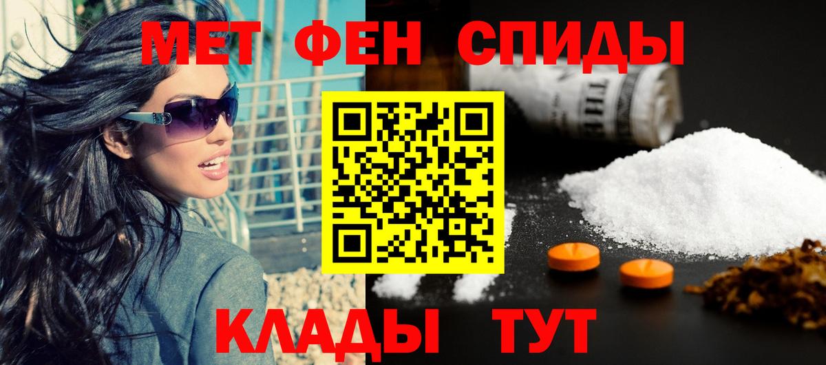 Амфетамин VHQ Кисловодск