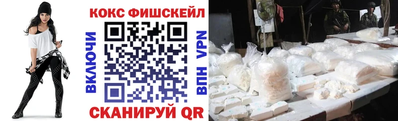 darknet Telegram Кисловодск Кокаин Боливия ссылка на мегу онион