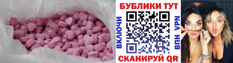 сайты даркнета наркотические препараты  Кисловодск  Ecstasy 280мг  hydra ССЫЛКА 