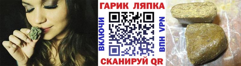 ГАШИШ AMNESIA HAZE  купить   Кисловодск 