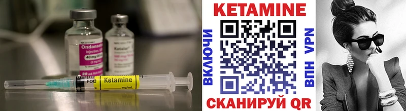 блэк спрут зеркало Кисловодск Кетамин ketamine