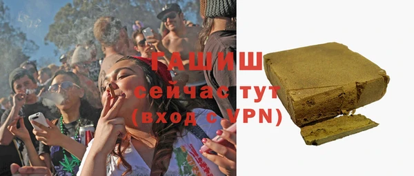 дистиллят марихуана Горно-Алтайск