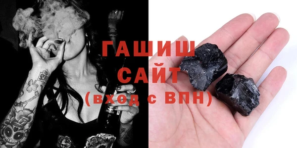 кокаин Горняк