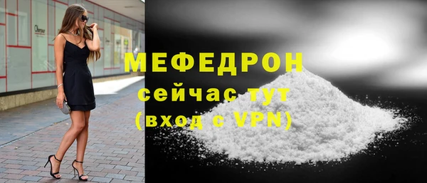 скорость Горнозаводск