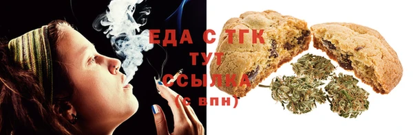 кокаин Горняк