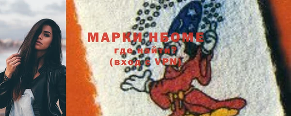 дистиллят марихуана Горно-Алтайск