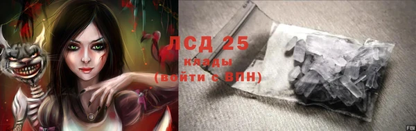 скорость Горнозаводск