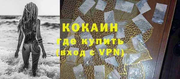 дистиллят марихуана Горно-Алтайск