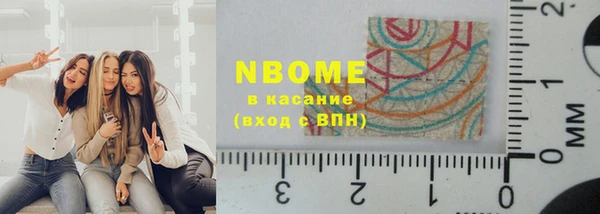 скорость Горнозаводск