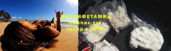 дистиллят марихуана Горно-Алтайск