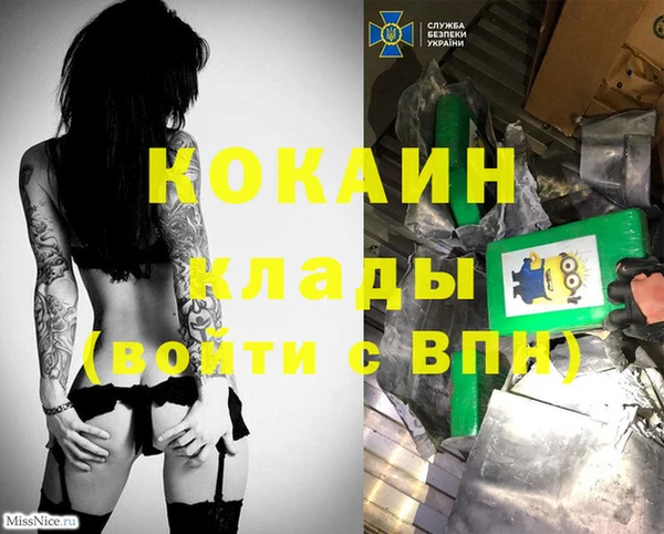 скорость Горнозаводск