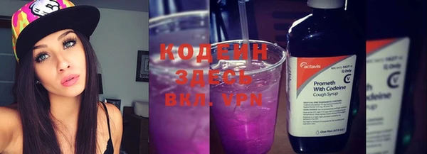 кокаин Горняк