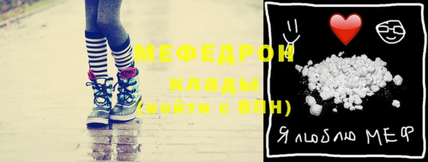 дистиллят марихуана Горно-Алтайск