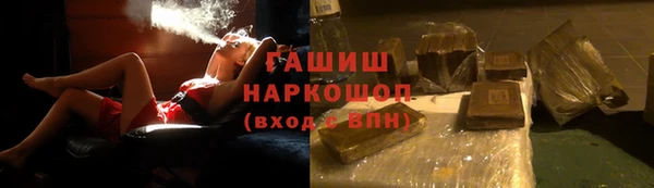 дистиллят марихуана Горно-Алтайск