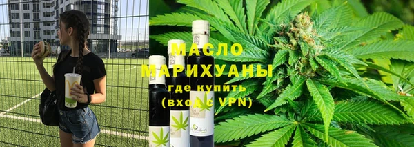 кокаин Горняк