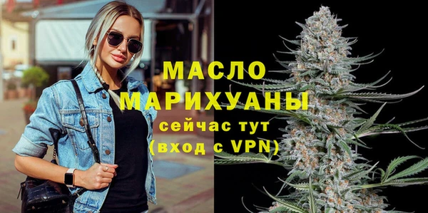 кокаин Горняк