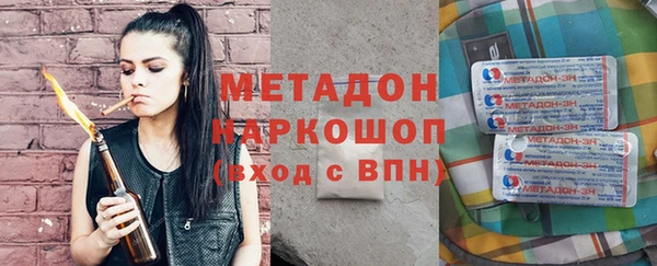дистиллят марихуана Горно-Алтайск