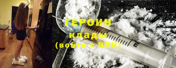 кокаин Горняк
