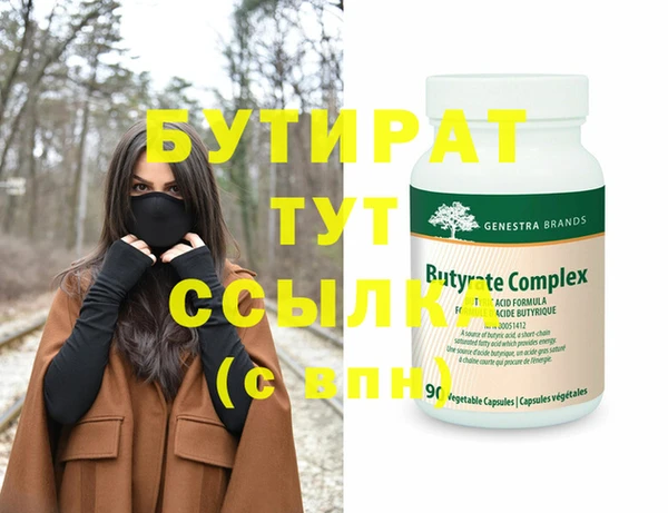 mdpv Гусиноозёрск