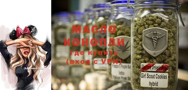 дистиллят марихуана Горно-Алтайск