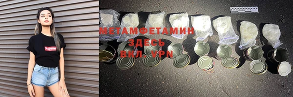 скорость Горнозаводск