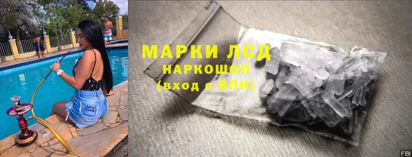 кокаин Горняк