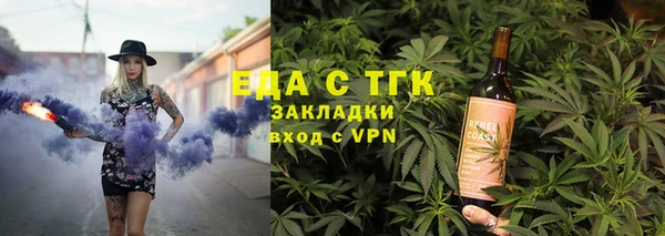дистиллят марихуана Горно-Алтайск
