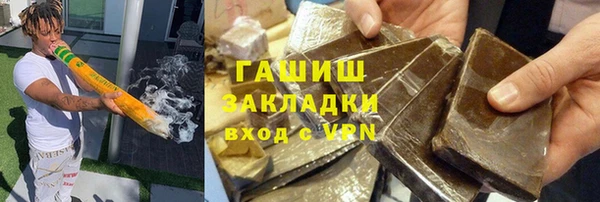 дистиллят марихуана Горно-Алтайск
