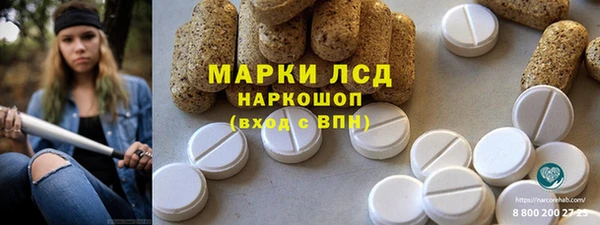 кокаин Горняк