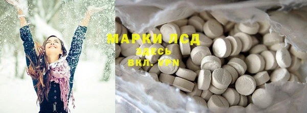 скорость Горнозаводск
