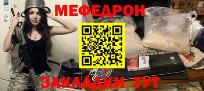 бутират Гусь-Хрустальный