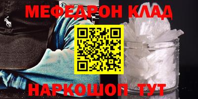 гидра Гусиноозёрск