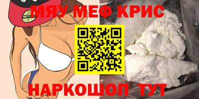 крисы Гусев