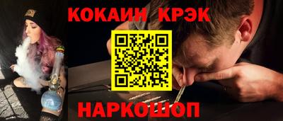 бутират Гусь-Хрустальный