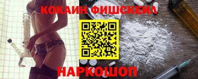 гидра Гусиноозёрск