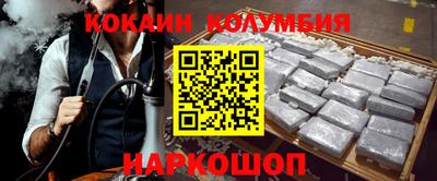 гидра Гусиноозёрск