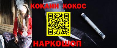 гидра Гусиноозёрск