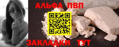 бутират Гусь-Хрустальный