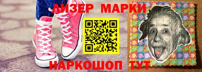 бутират Гусь-Хрустальный