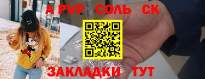 бутират Гусь-Хрустальный