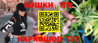 бутират Гусь-Хрустальный