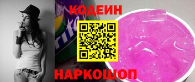 бутират Гусь-Хрустальный