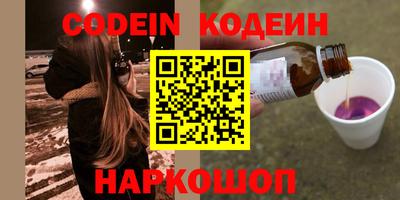 мефедрон VHQ Донецк