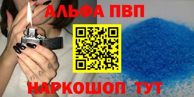 гидра Гусиноозёрск