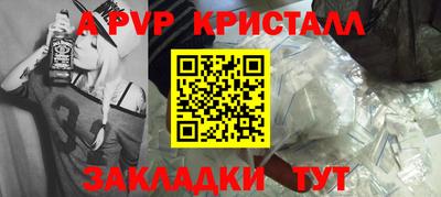 гидра Гусиноозёрск