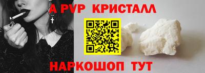 гидра Гусиноозёрск