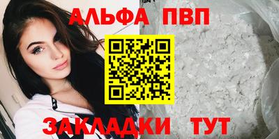 гидра Гусиноозёрск