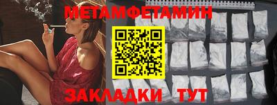 гидра Гусиноозёрск